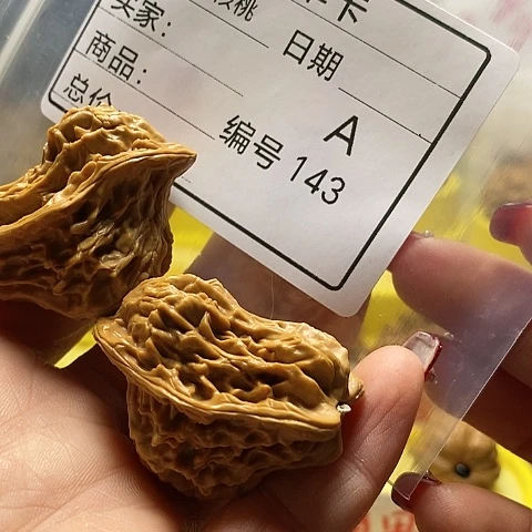 核桃把件二*阿自产自销……