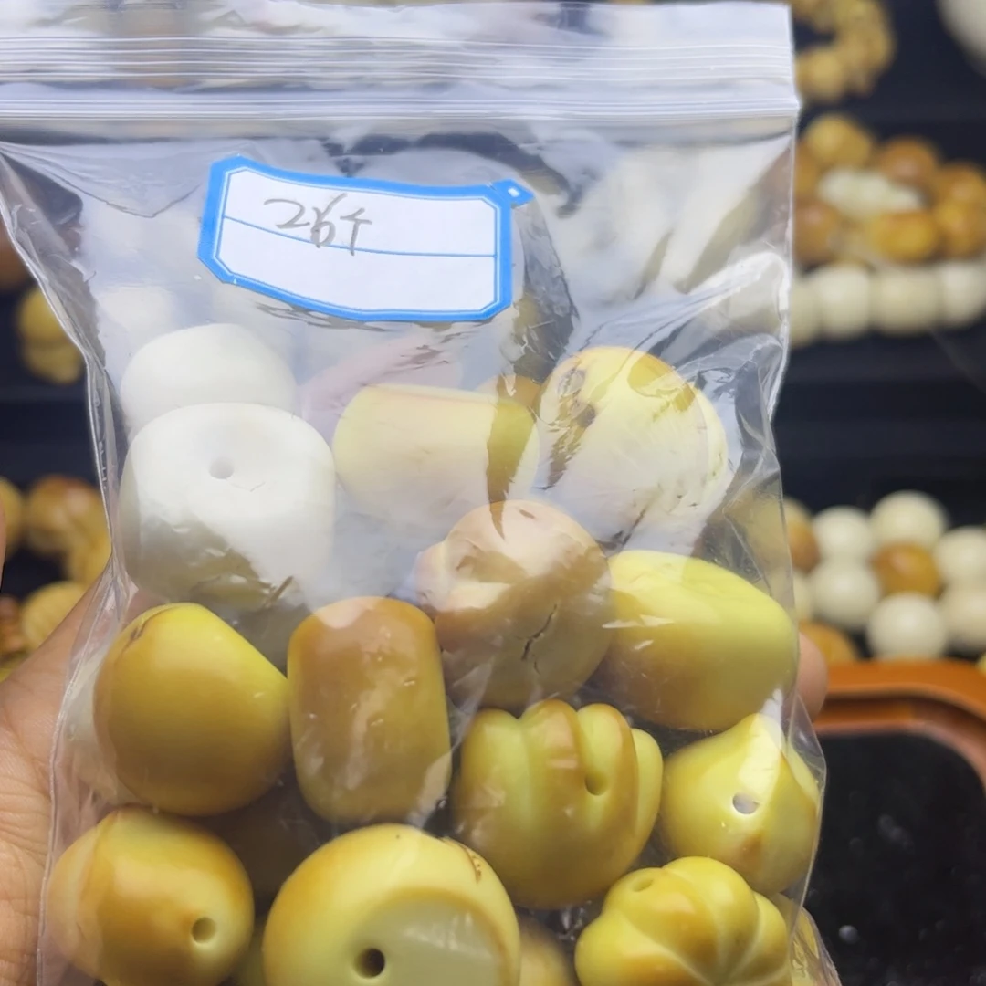 吊坠菩提根/象牙果大瑕天崩地裂26个