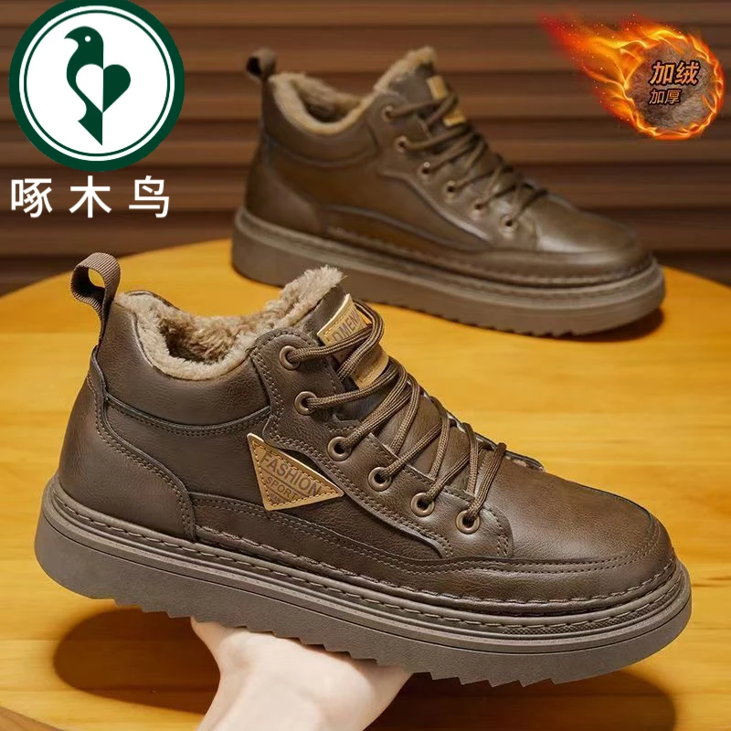 【正品】啄木鸟加绒男鞋2025新款秋冬季高帮板鞋男士皮面保暖加厚