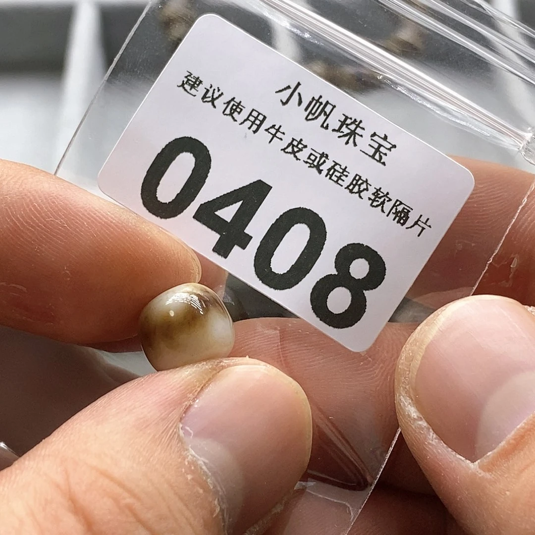 玛瑙/玉髓玛瑙0408未镶嵌