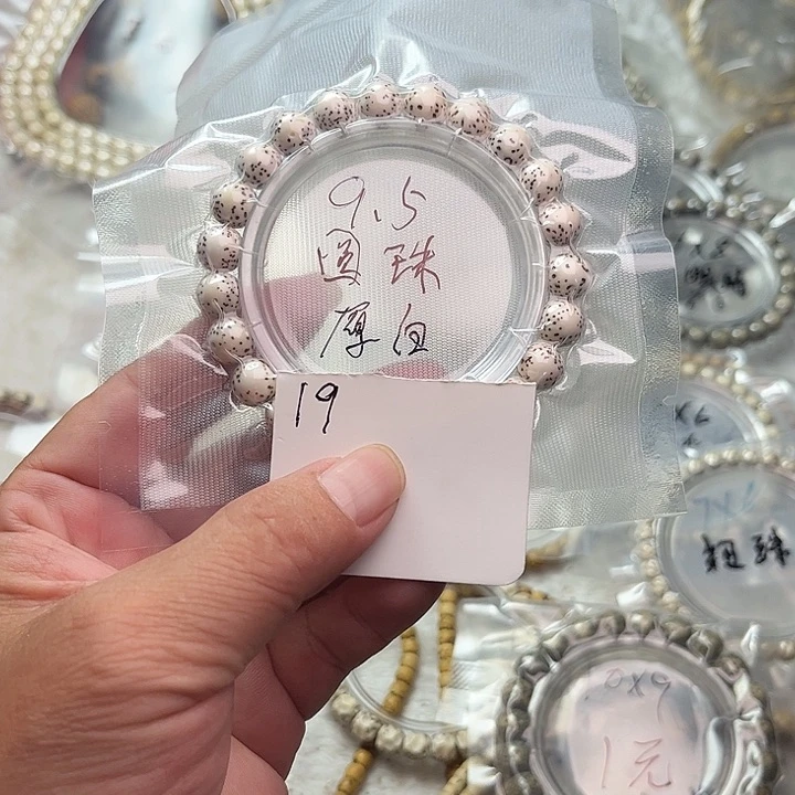 吊坠星月菩提19下午