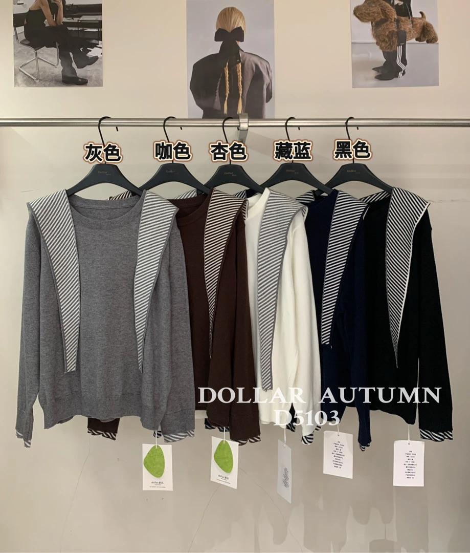 HE#5103#针织长袖上衣-配披肩 FL