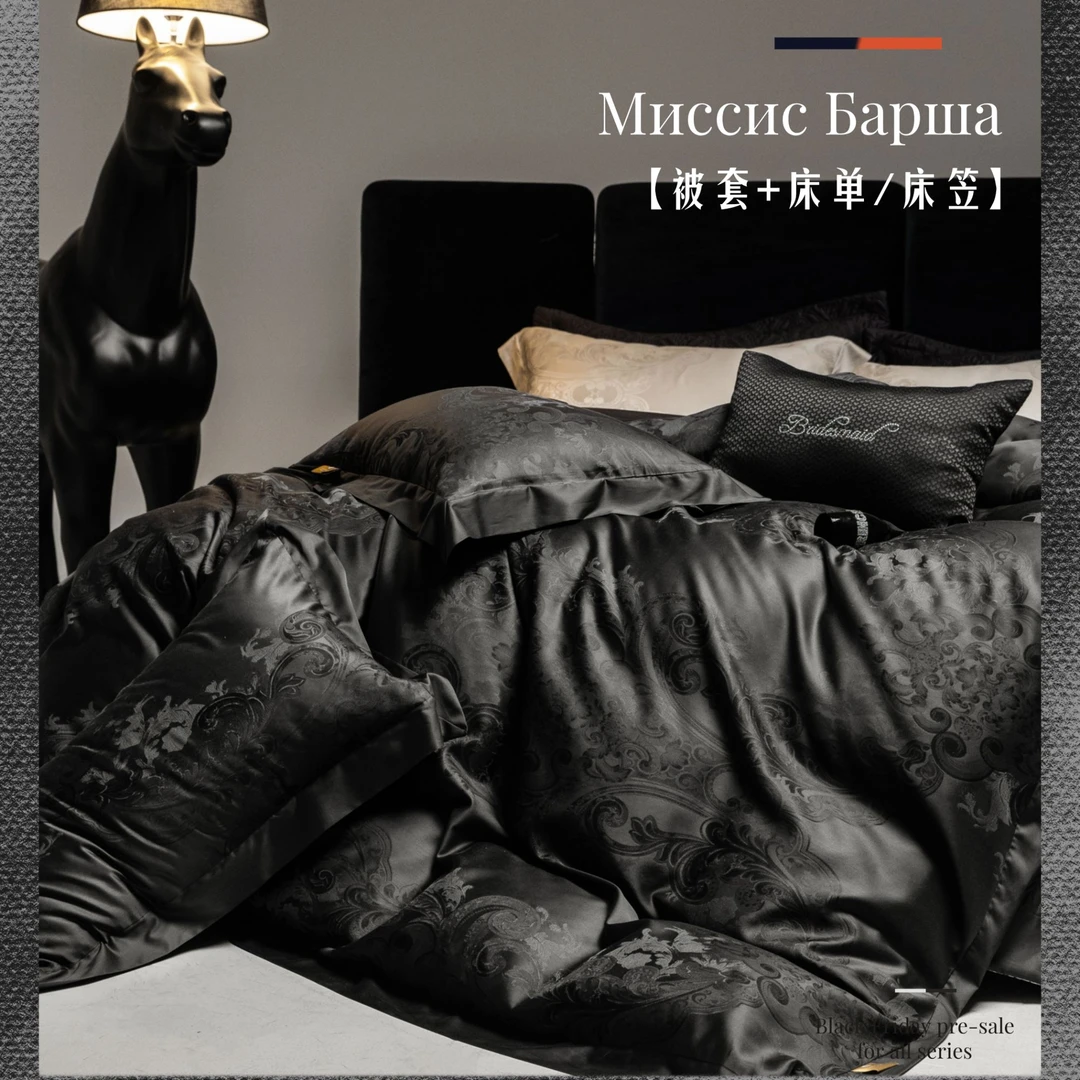被套+床单/床笠款【岜莎夫人】 Барша柏林/45姆/950T织锦瑖四件套