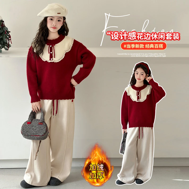 女童套装秋冬新款中大童毛衣加绒阔腿裤两件套儿童过年衣服拜年服