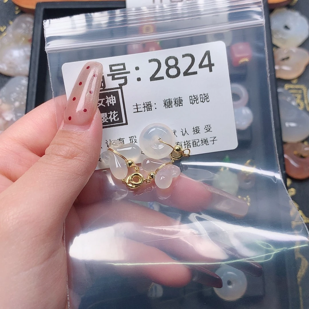 玛瑙/玉髓颈饰合金我****？