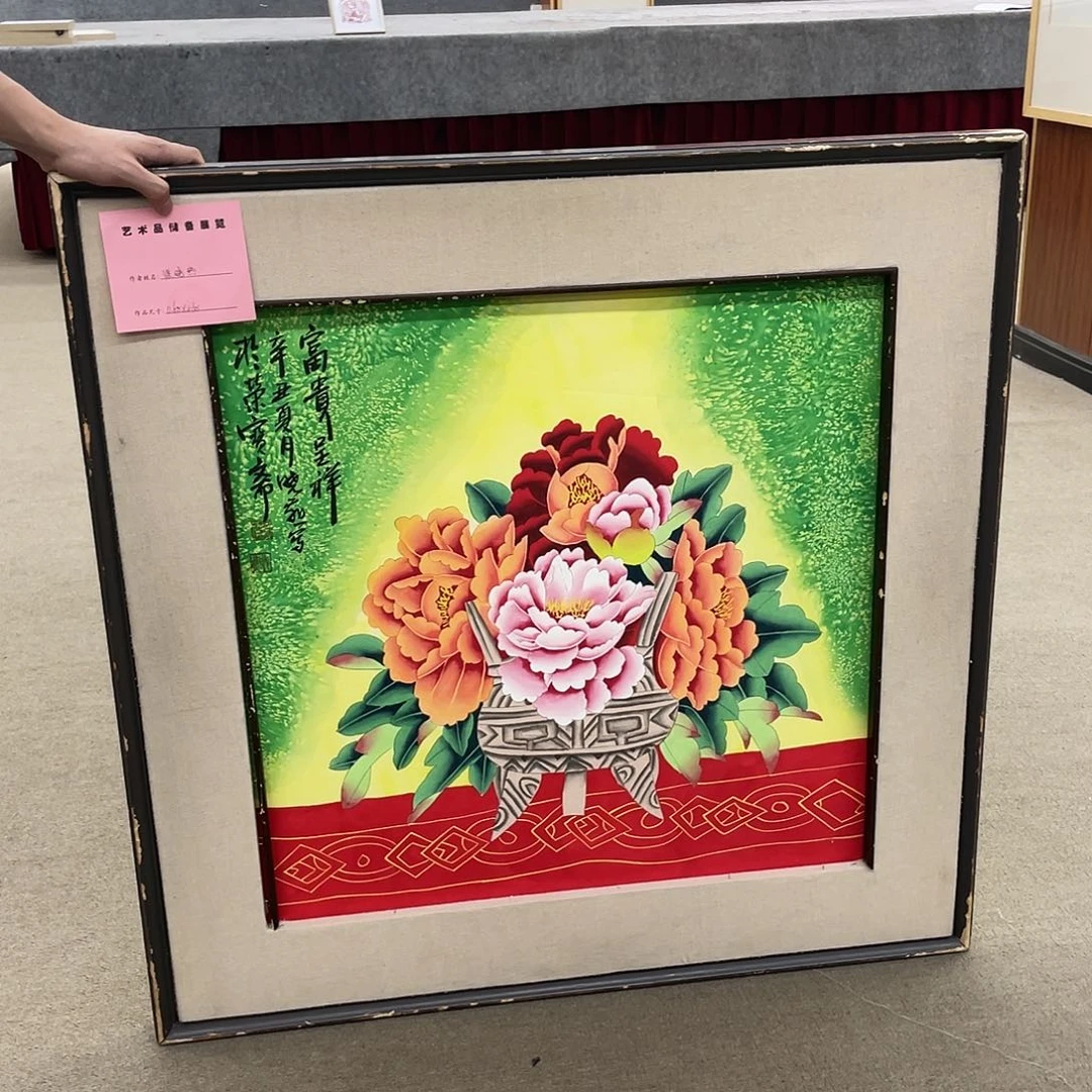 书法在一起了的日子都要好好