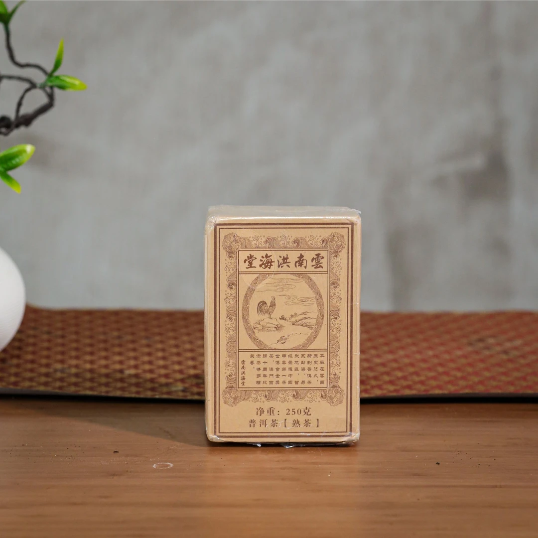 银壶大魔王&洪海茶厂  2010年糯香砖+陈香砖 （250g*2砖）B-3371