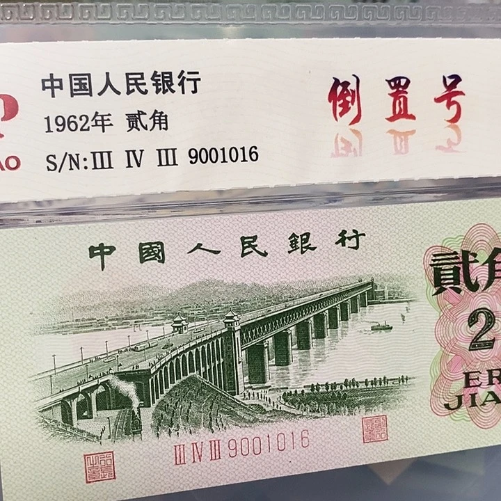 倒置 9001016，，，，，