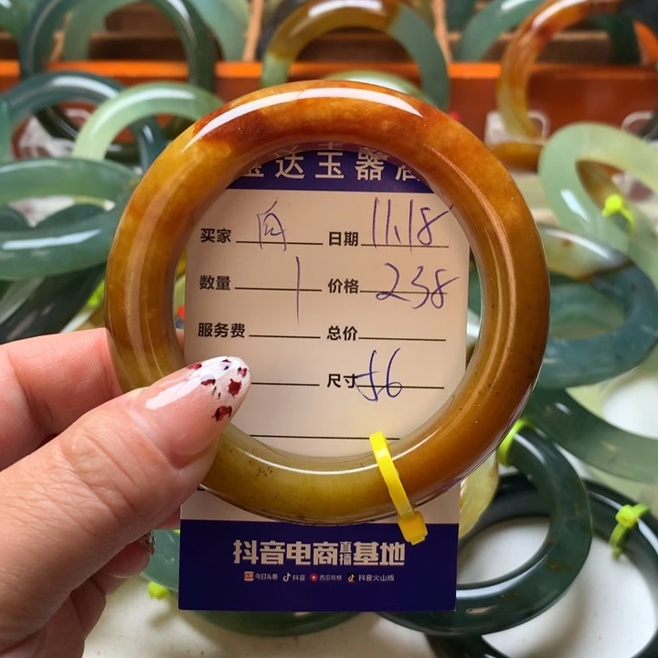 向***浅岫玉未镶嵌手镯手