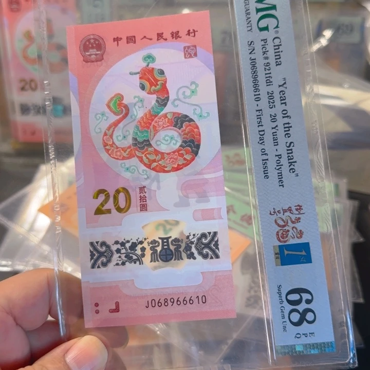 塑料068966610倒置丽珠号四标68分