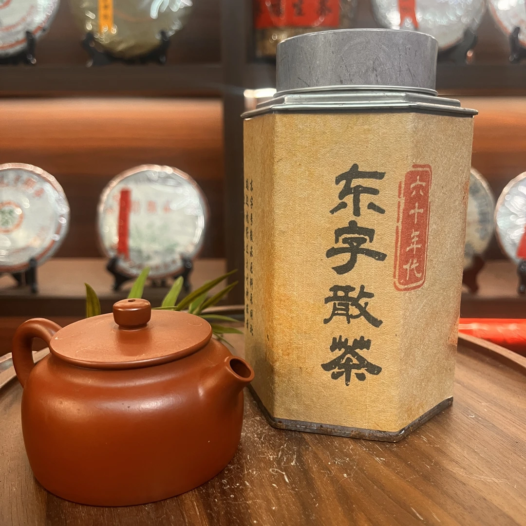 六十年代东字散茶生茶150g/罐