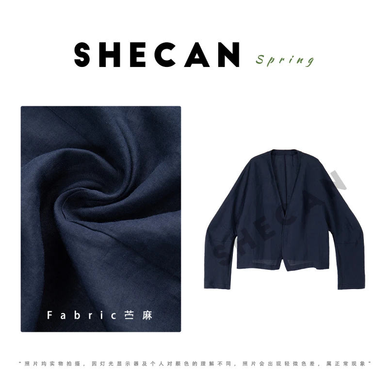 SHECAN【巴黎街头】苎麻短外套  时尚透气百搭5CA074-1