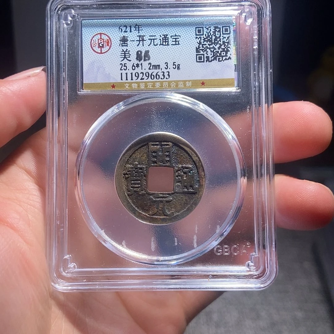 铜有鲤。。。。。。开元6633