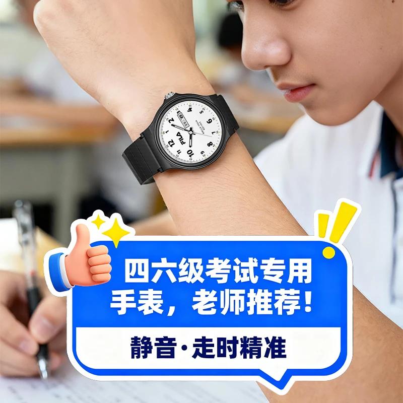 Fila/斐乐手表初高中日历夜光防水公务员四六级考试国考专用6760商品图