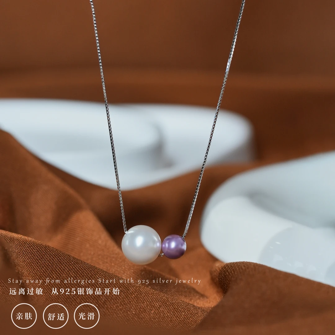 丽沁 链子925银 简约紫白撞色大小珠路路通项链颈链锁骨链