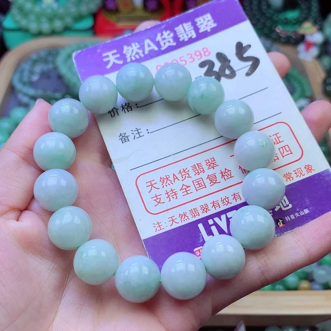 毛衣链未镶嵌翡翠12.7