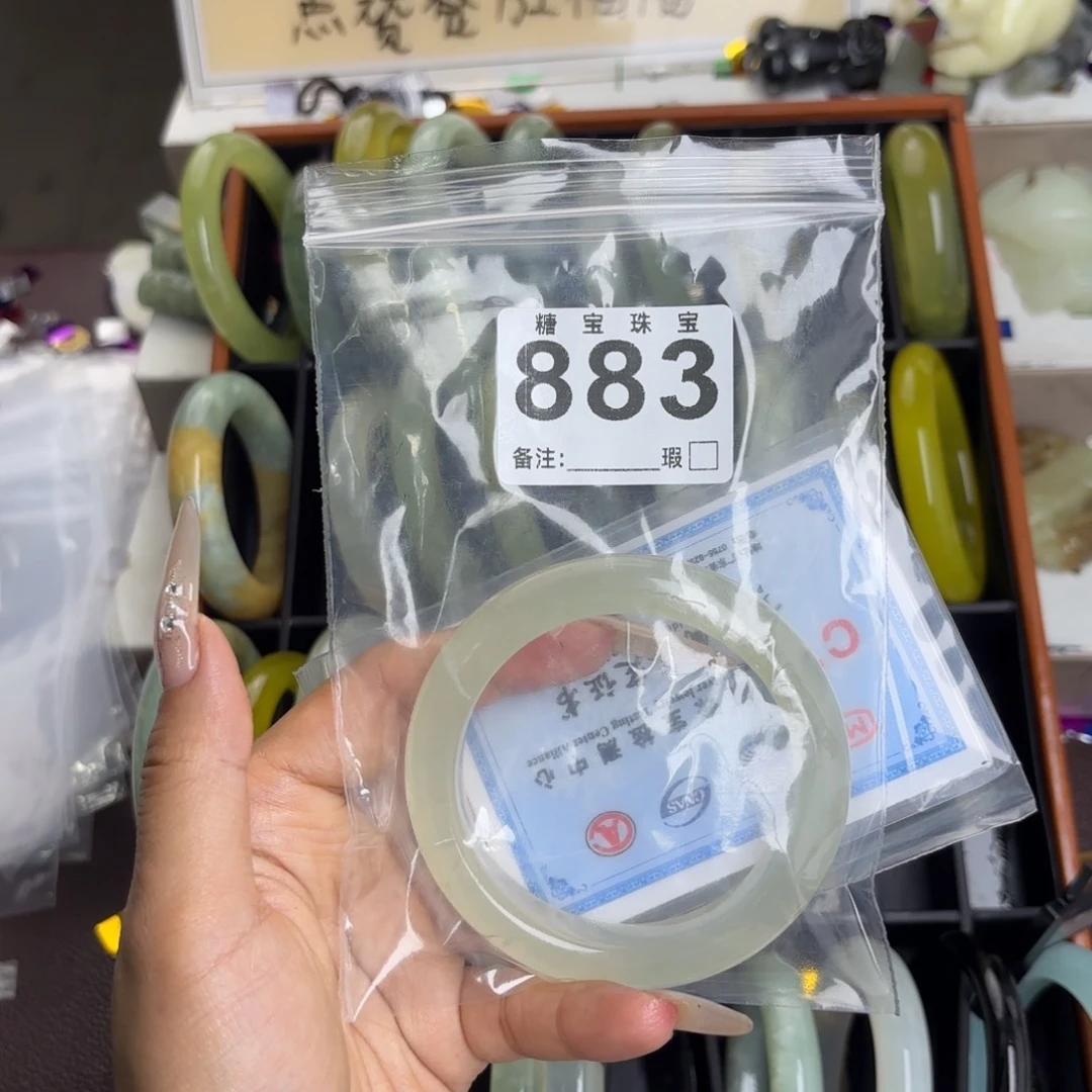 未镶嵌蛇纹石玉手镯宝