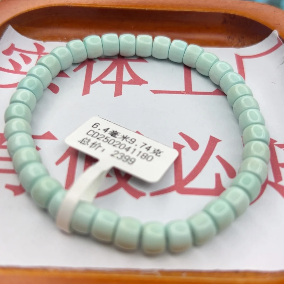 绿松石未镶嵌珠宝半成品