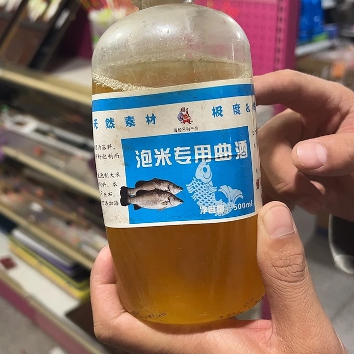 泡米曲9一瓶装！！！！