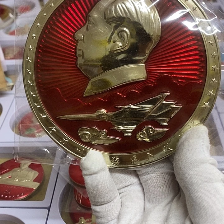 铝明****1健健康康平平安安