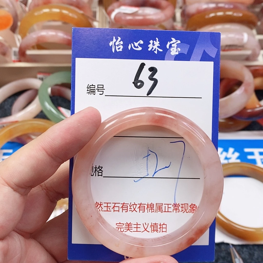 ****ෆ石英质玉（金丝玉）未镶嵌手镯