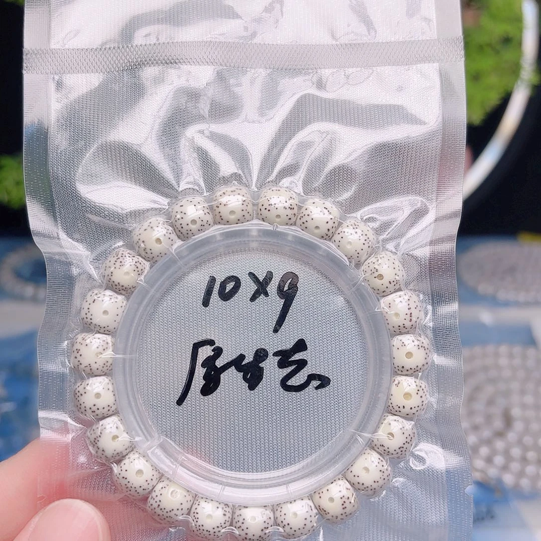 匪***.把件星月菩提星月