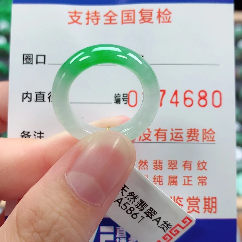 【闪购商品】翡翠戒指未镶嵌易**满15号