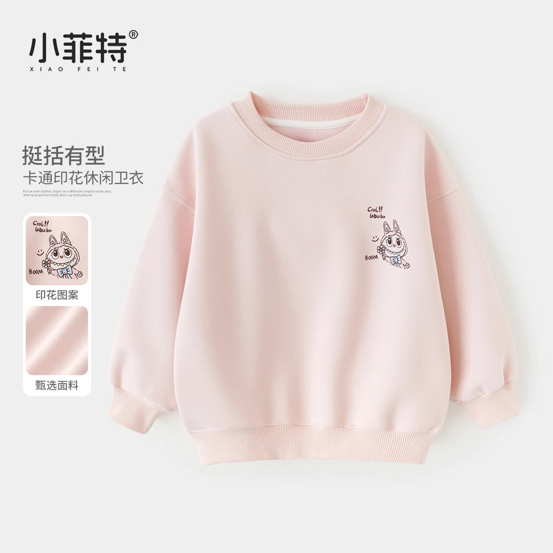 小菲特女童秋冬装新款套头卫衣中大童休闲上衣儿童衣服XFYQ53400