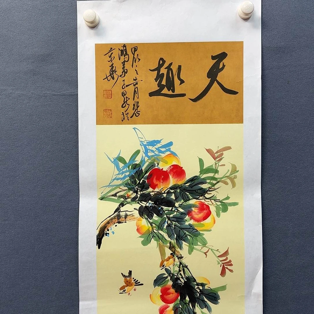 横款书法作品多次参加全国