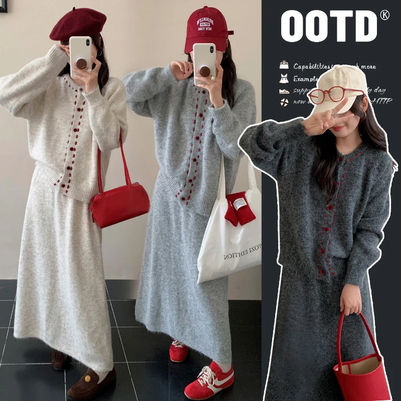 孕妇装2025春秋季新款气质韩显瘦毛衣开衫百搭时尚减龄半身裙套装