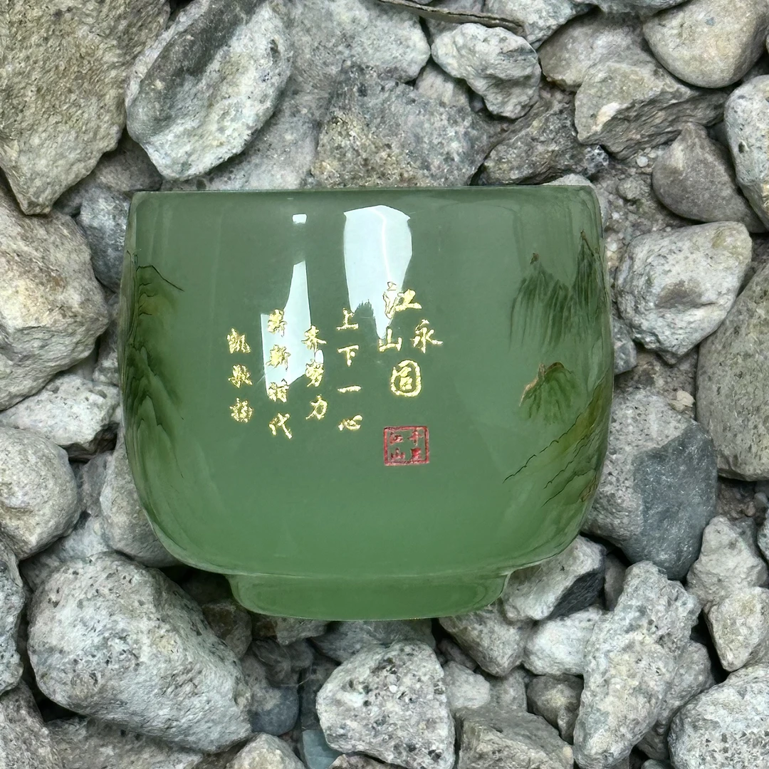 永固江山 琉璃主人杯（无礼盒）