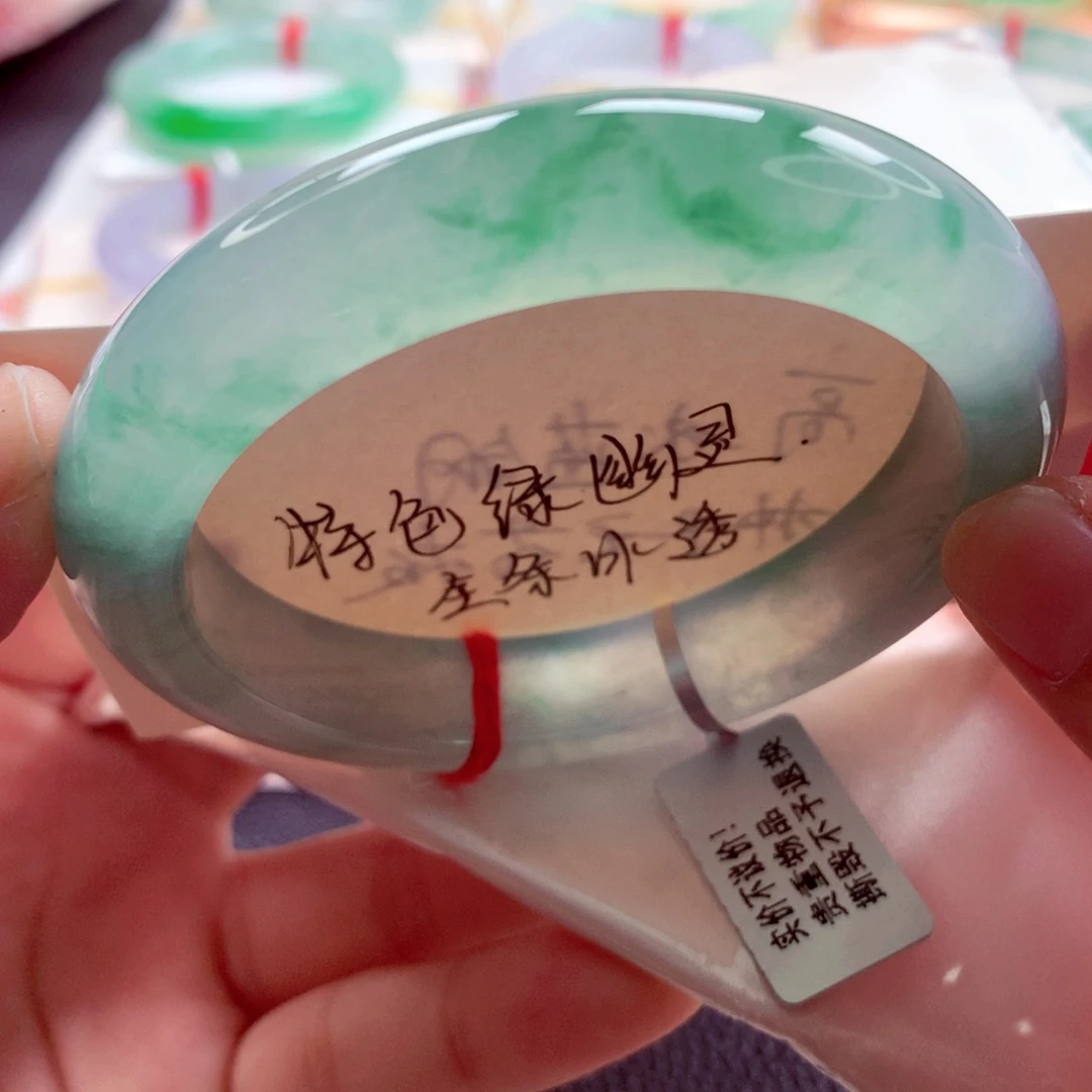 未镶嵌手镯翡翠师妹59绿花高货完美（20号）