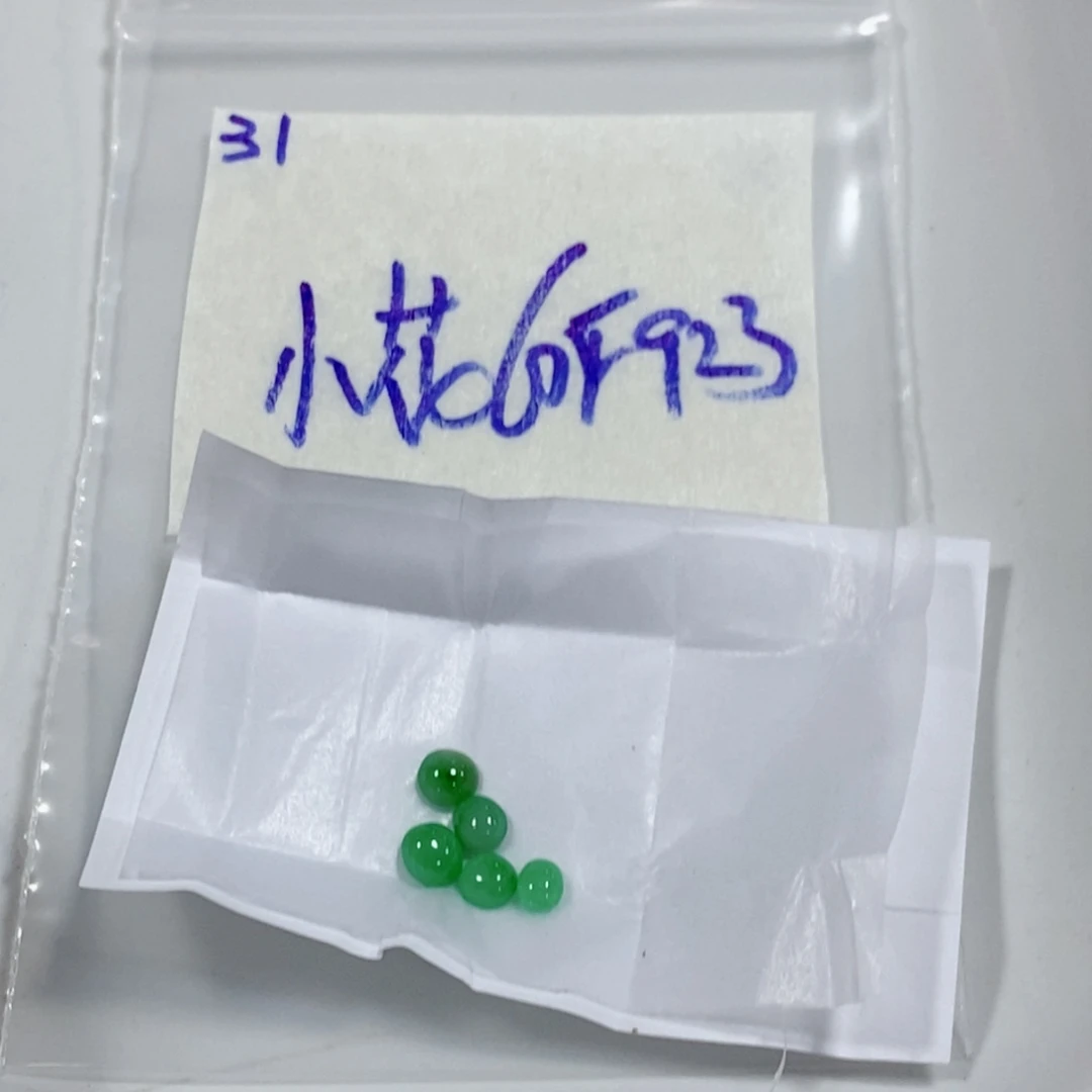 小***花未镶嵌定制翡翠不