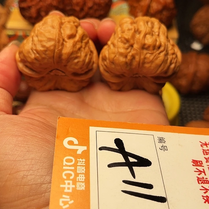 文玩核桃把件蛤蟆蛤蟆