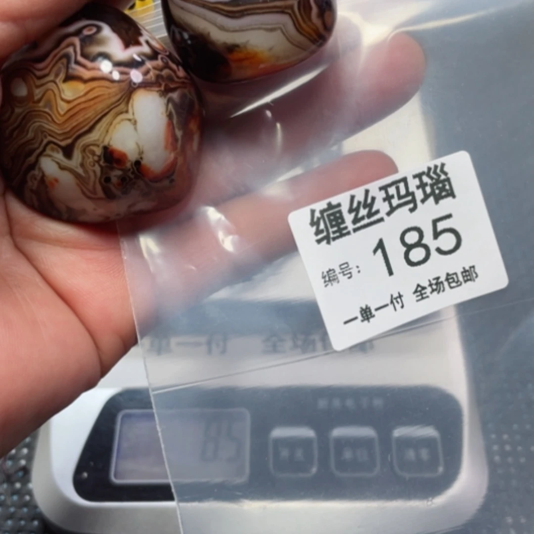【闪购商品】玛瑙/玉髓颈饰未镶嵌