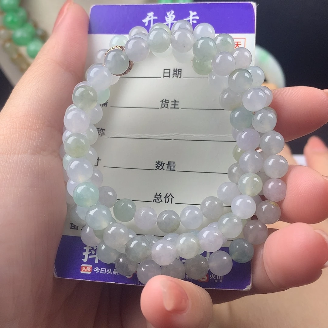 未镶嵌手链翡翠卡6.6