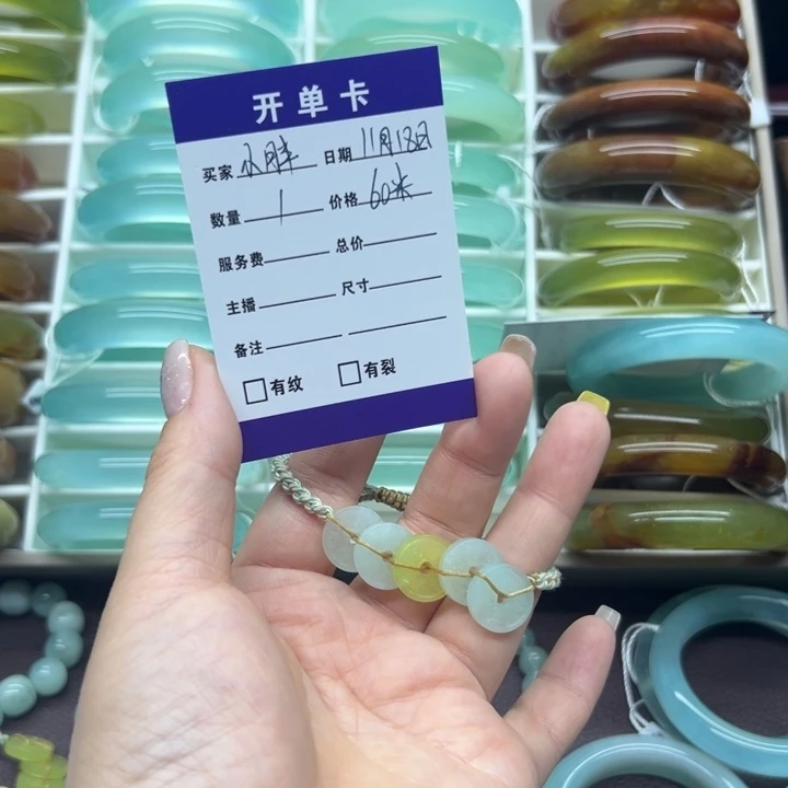 蛇纹石玉未镶嵌手链