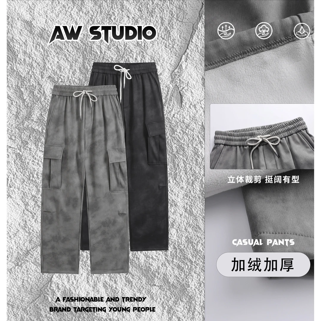 AW『御寒』冬季加绒加厚直筒伞兵裤.洗水扎染宽松保暖长裤Z-59501