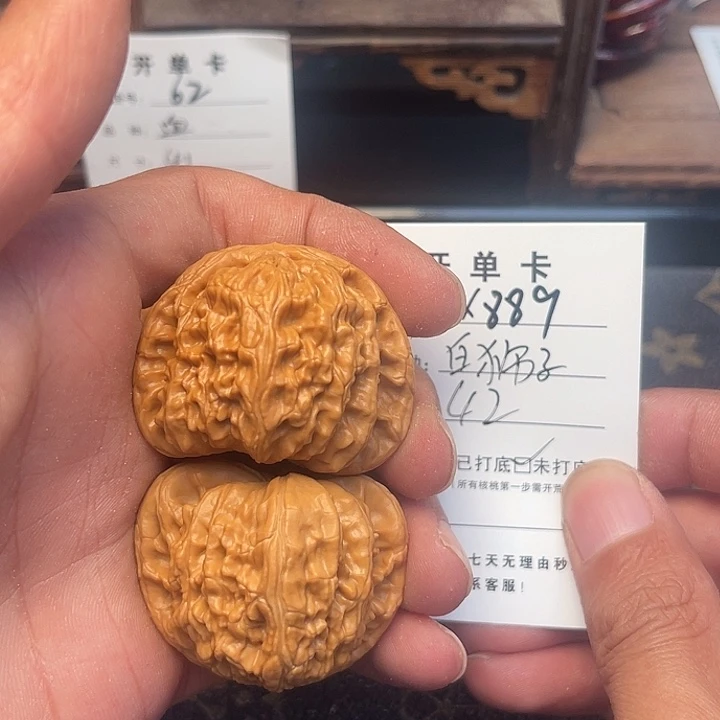 桃核吊坠文玩核桃