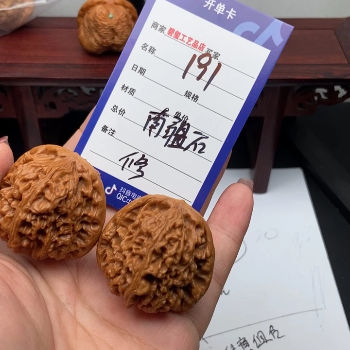 宏*191南疆石有修已打底一物一图