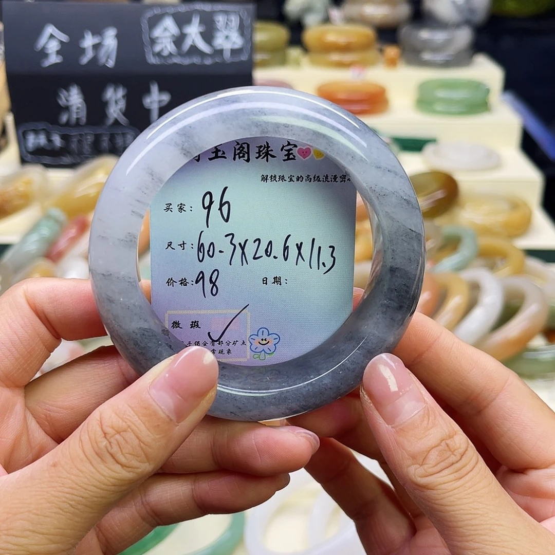 未镶嵌手镯石英岩玉