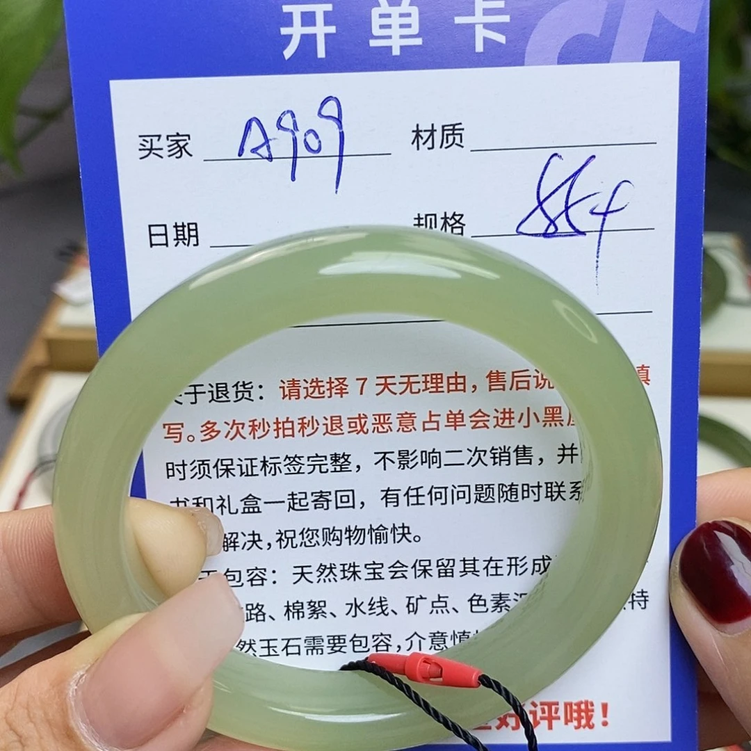 和田玉手镯未镶嵌Az