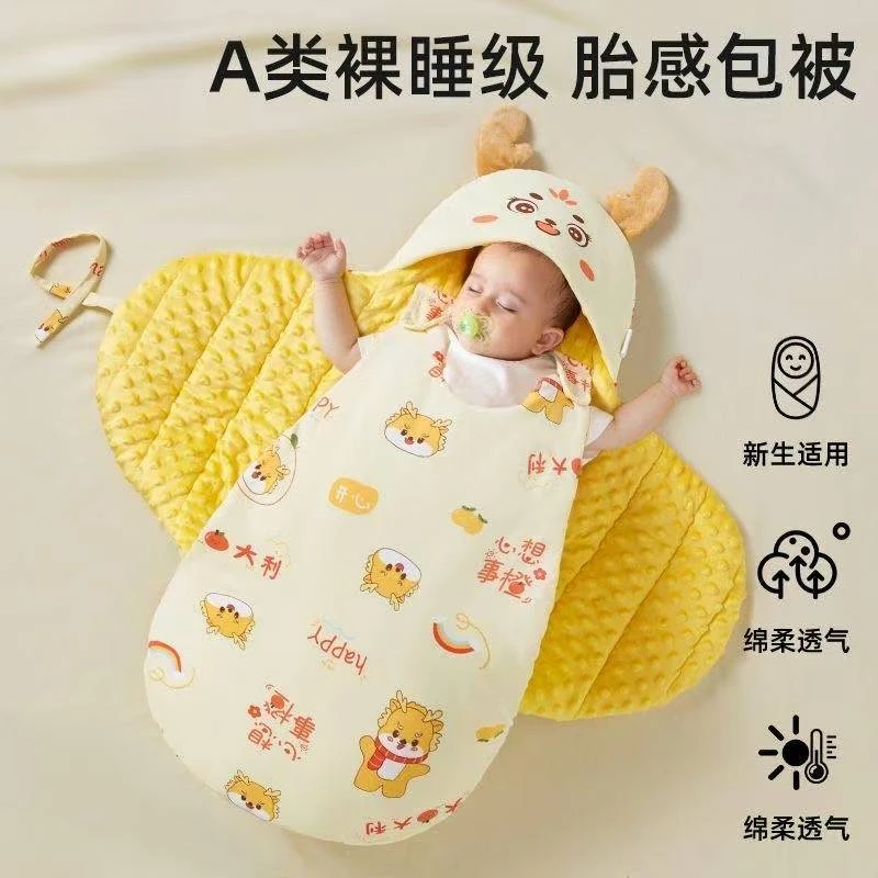 新生儿婴儿包被睡袋宝宝加厚防惊跳纯棉产房生婴幼儿初生襁褓秋冬