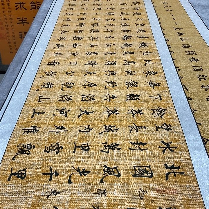 书法麻纹轴雪杨老师