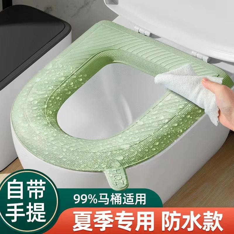 EVA防水加厚柔软马桶坐垫四季通用家用免洗保暖提手水洗粘贴垫子