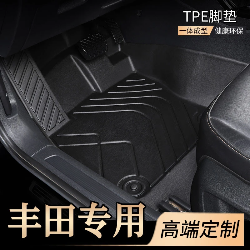 适用于丰田皇冠锐志亚洲龙凯美瑞卡罗拉RAV4专用汽车脚垫