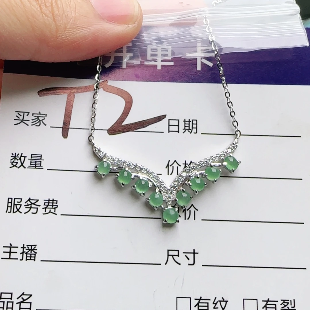 银S925镶嵌手链翡翠