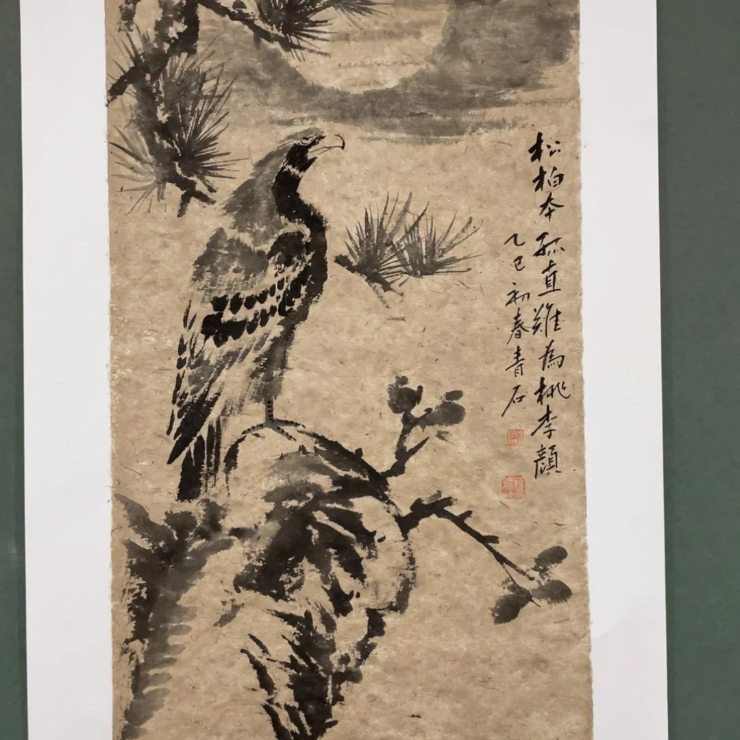 国画老师老师老师