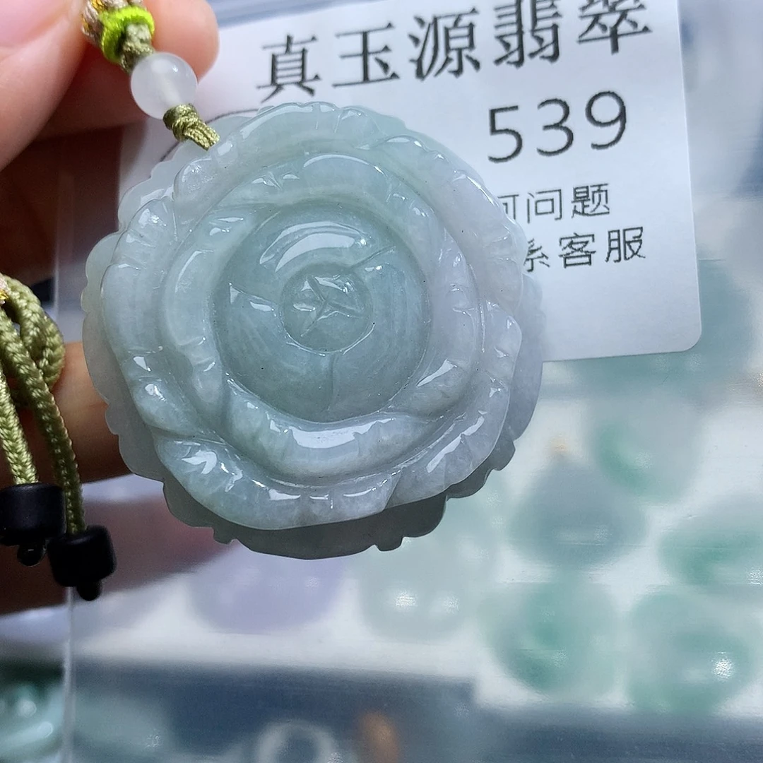 翡翠未镶嵌颈饰539