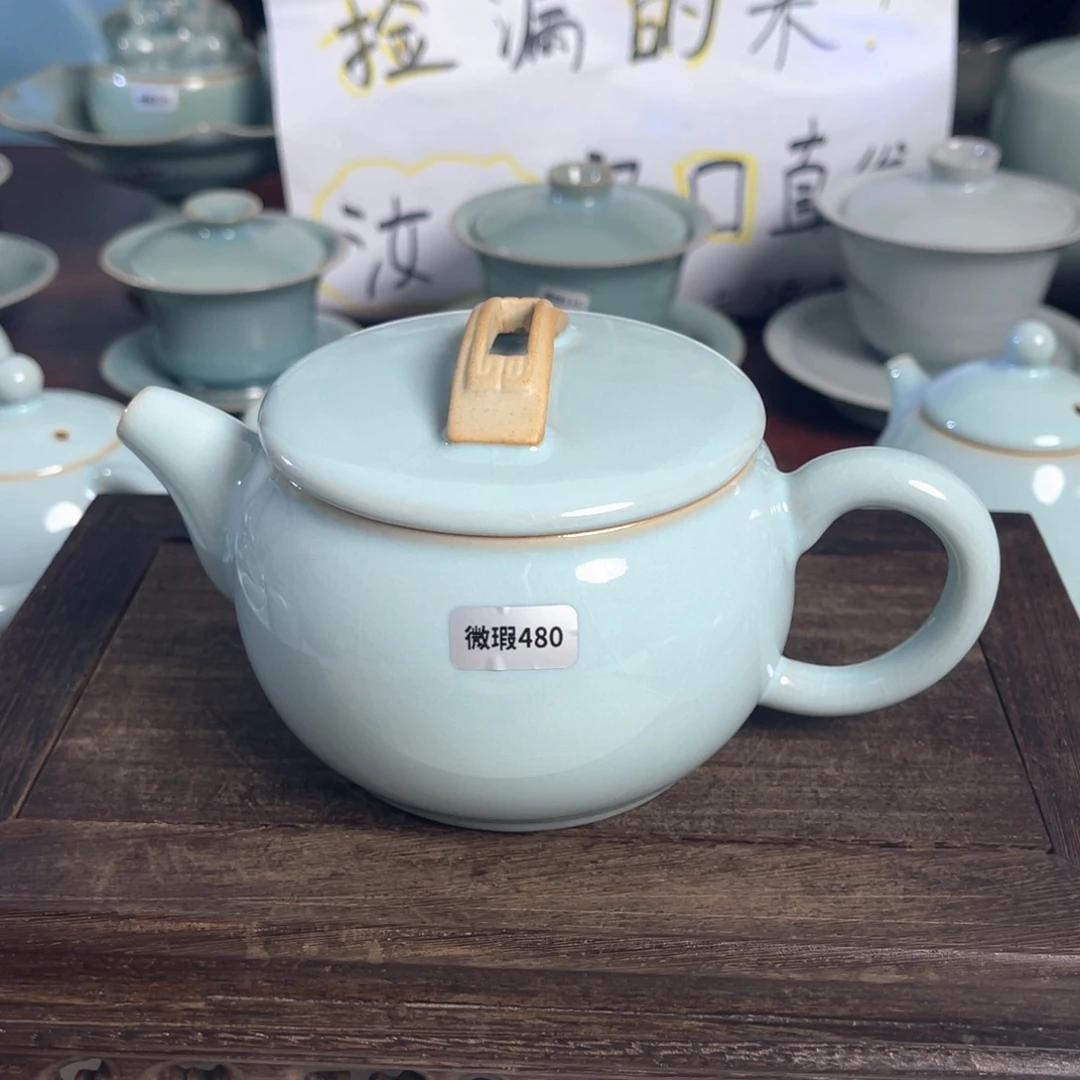 汝州原矿原釉微瑕480